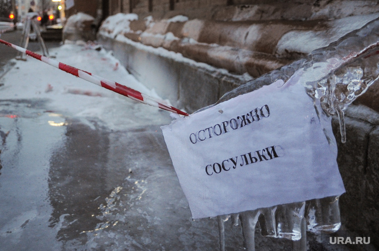 Травмоопасные подарки зимы появились в Бобруйске