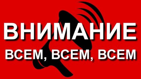 Бобруйский горрайотдел по ЧС приглашает жителей города провести время с пользой