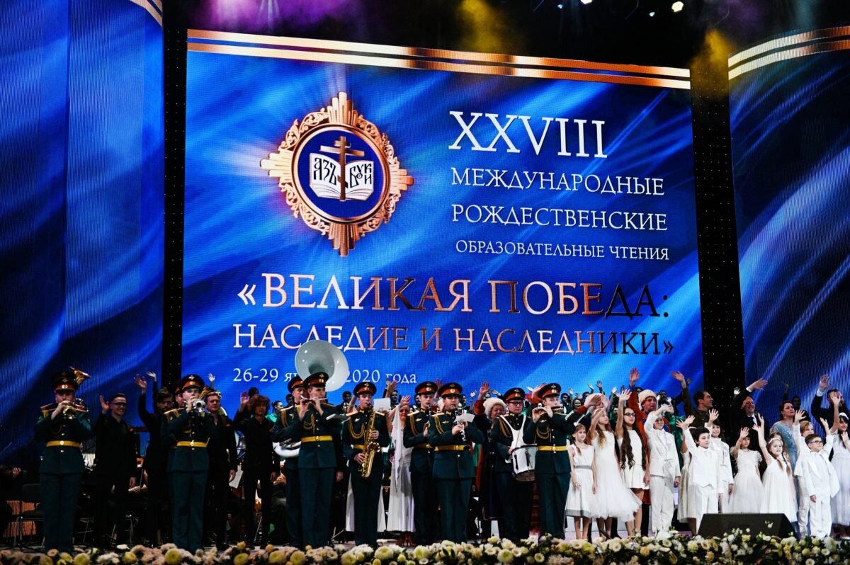 Делегация Бобруйска приняла участие в XXXVIII Международных Рождественских образовательных чтениях
