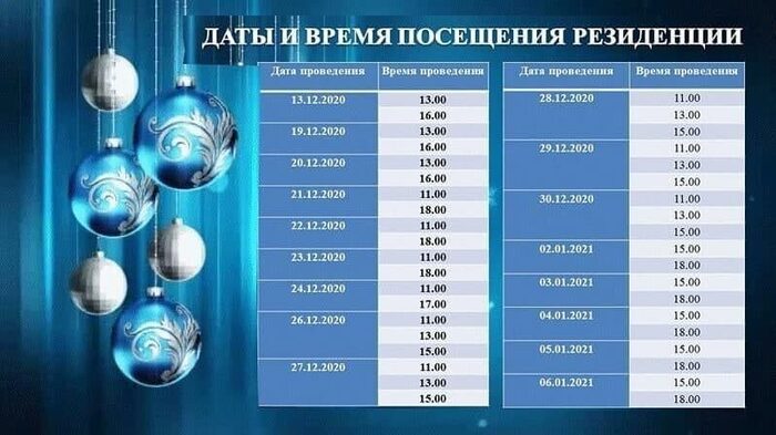 Новости бобруйска, фото