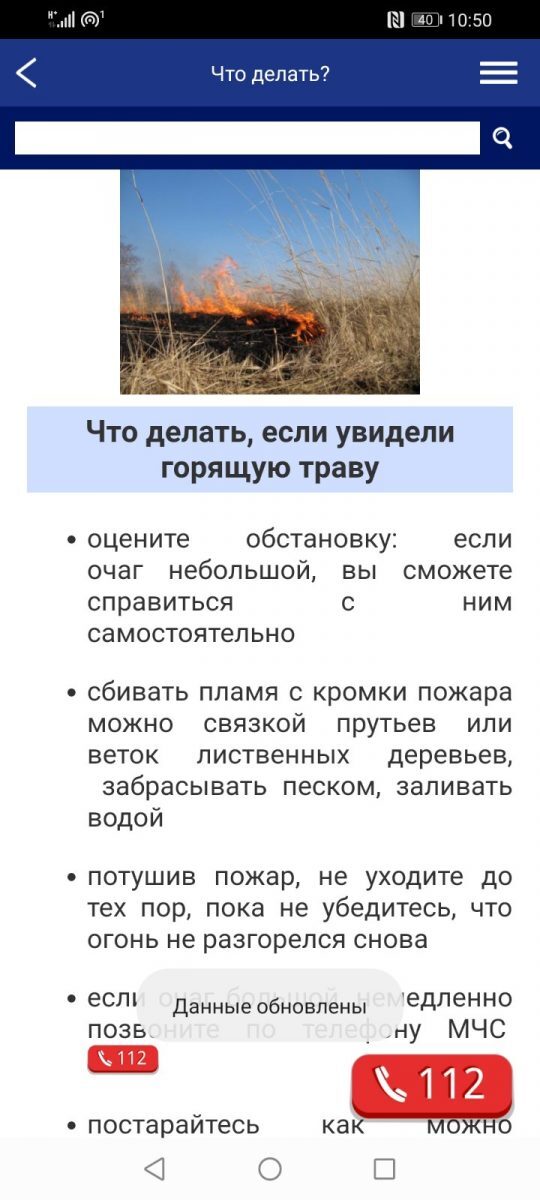 Новости бобруйска, фото