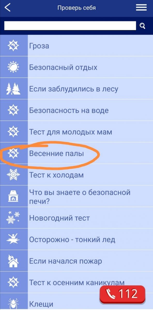 Новости бобруйска, фото