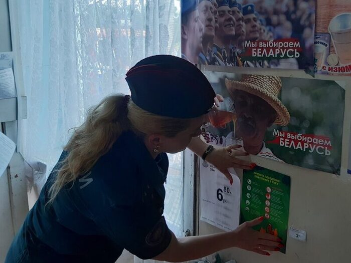 Новости бобруйска, фото