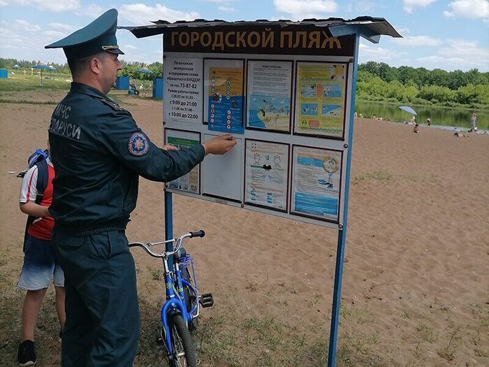 Новости бобруйска, фото