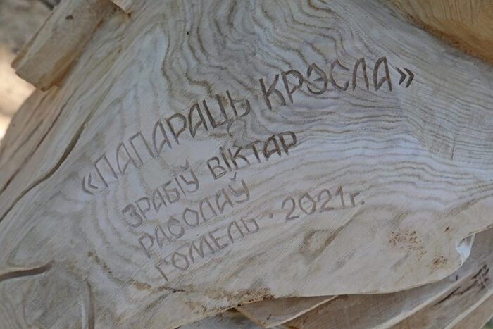Новости бобруйска, фото