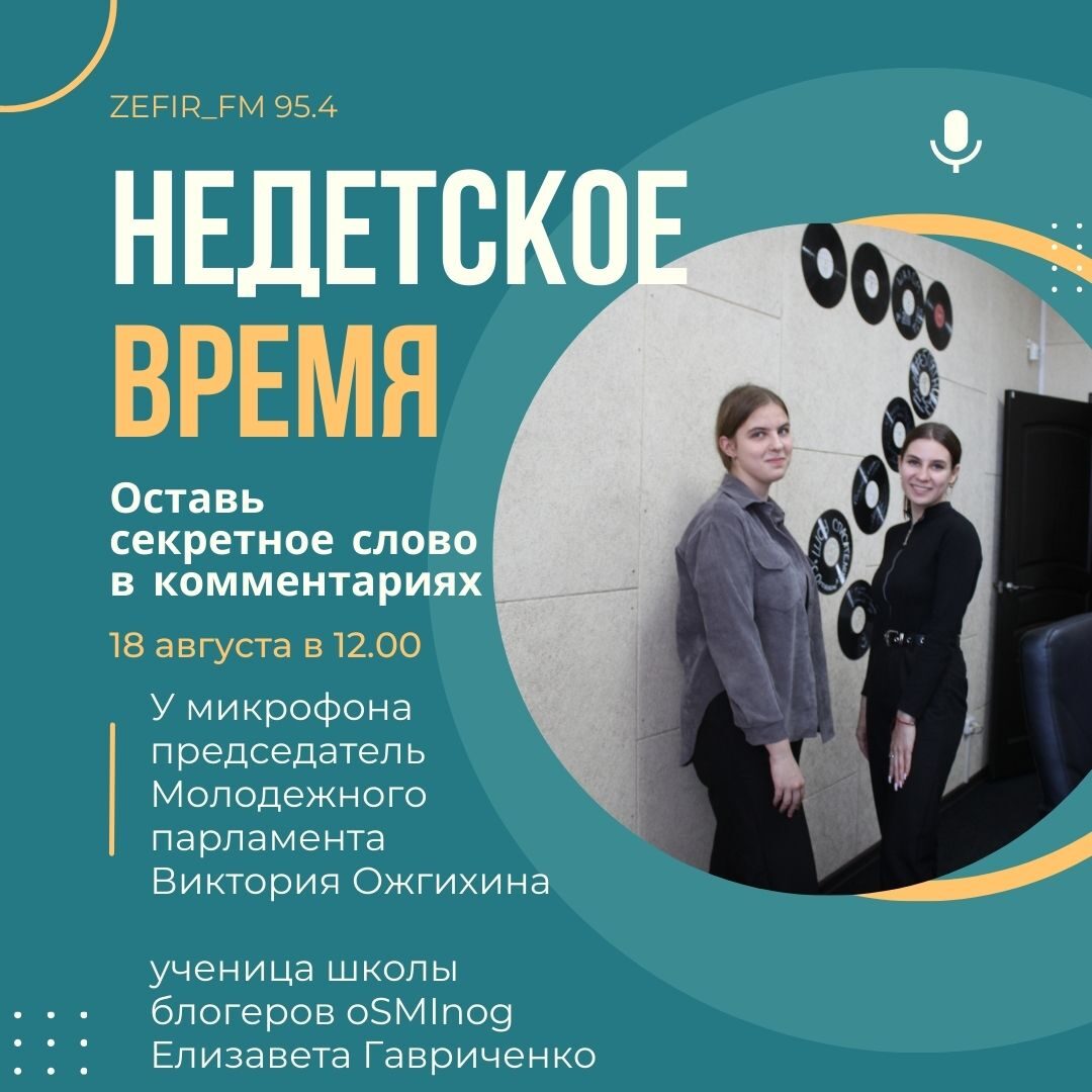 Новости бобруйска, фото