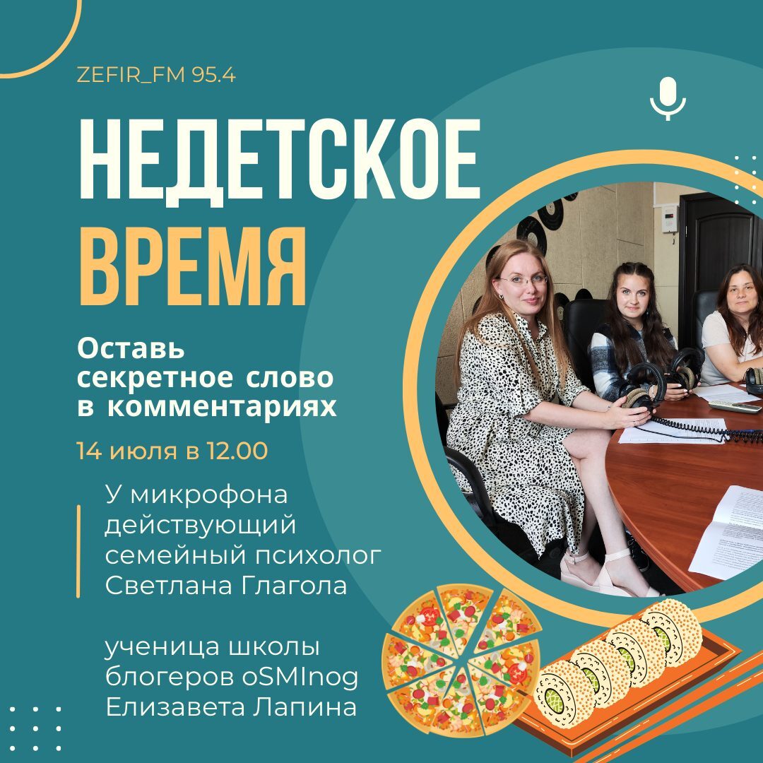 Новости бобруйска, фото