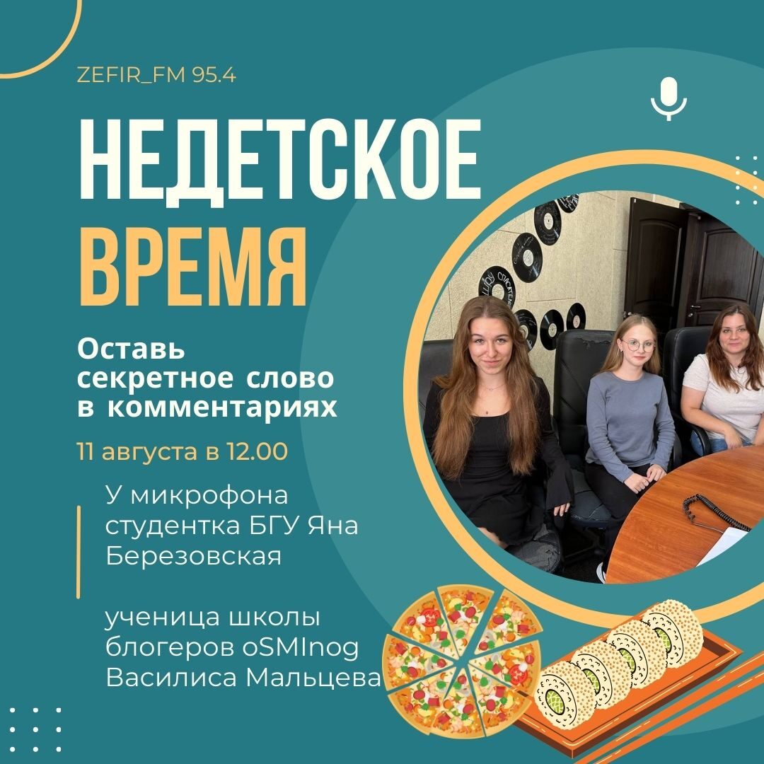 Новости бобруйска, фото
