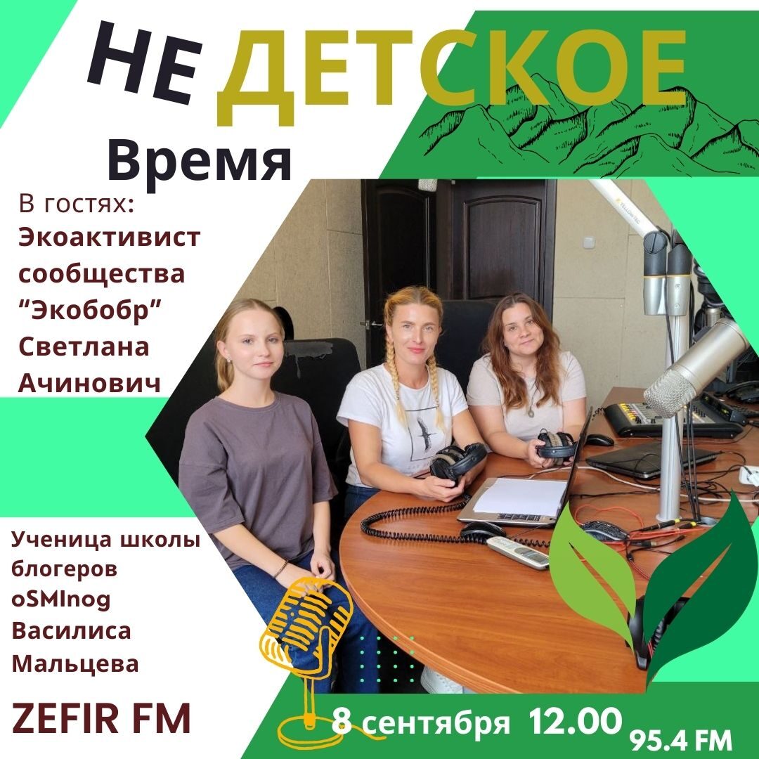 Новости бобруйска, фото