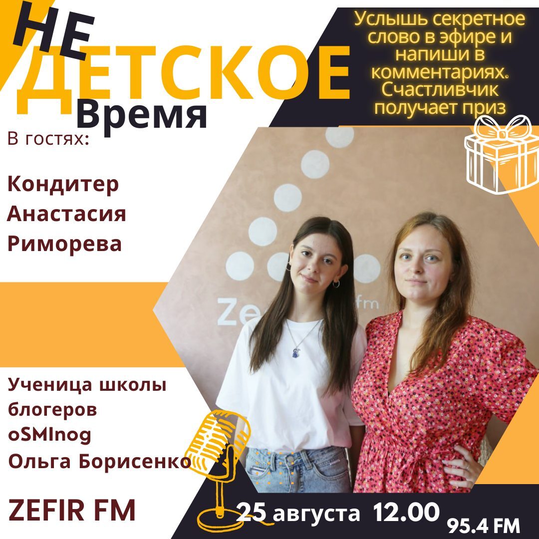 Новости бобруйска, фото