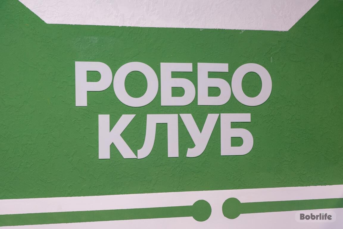 Новости бобруйска, фото