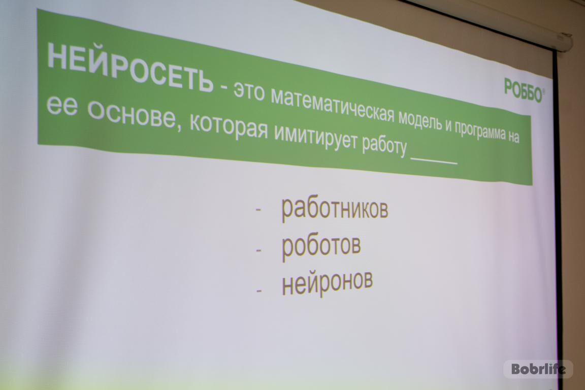 Новости бобруйска, фото