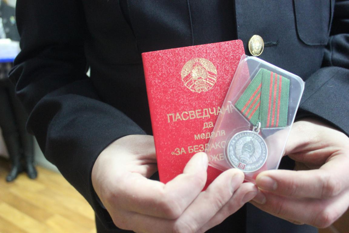 Президентскую награду получил в мужской праздник сотрудник Бобруйского межрайонного отдела Государственного комитета судебных экспертиз