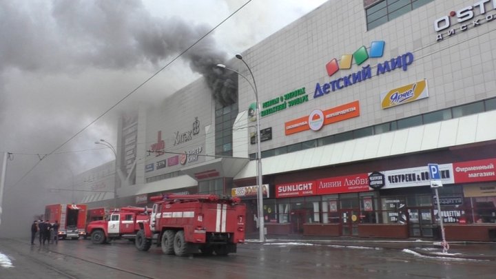 Число жертв пожара в торговом центре в Кемерове возросло до 48 человек