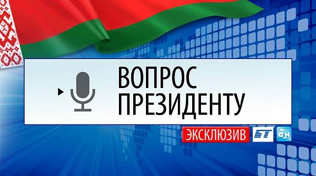 Лукашенко встретится с журналистами в телестудии Белтелерадиокомпании