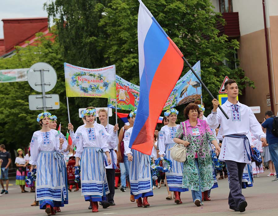 Праздник россии и белоруссии