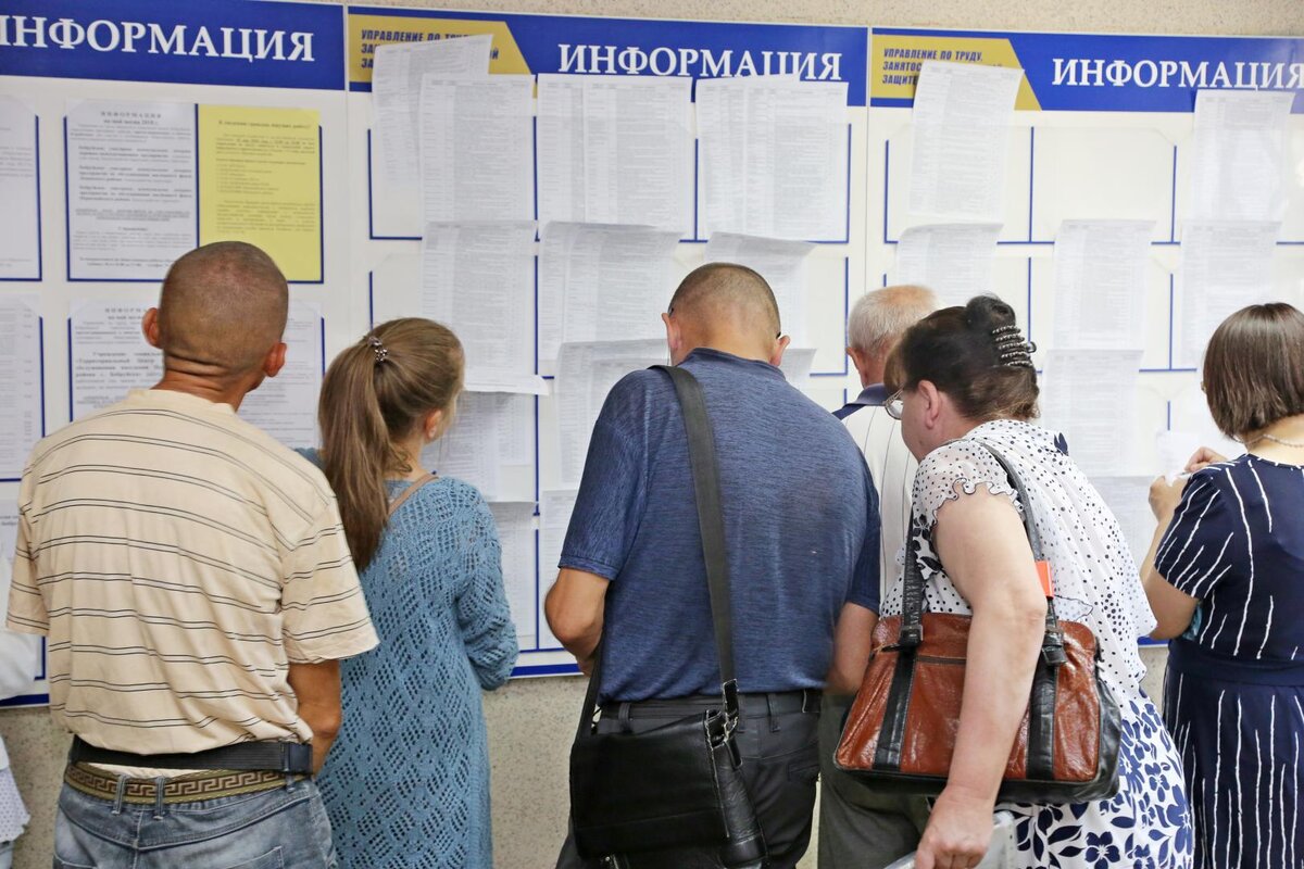 Ярмарки вакансий работодателям
