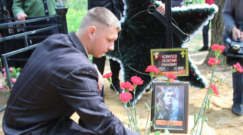В Бобруйском районе перезахоронили останки красноармейца