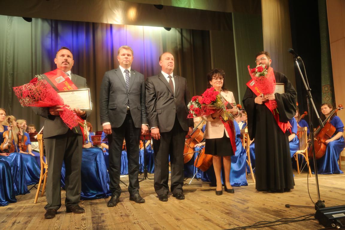 Они делают город лучше: звания «Почетный гражданин города Бобруйска» удостоились еще трое человек