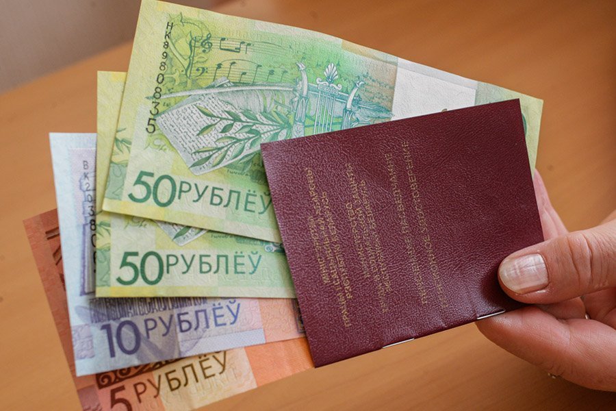 Трудовые пенсии в Беларуси с 1 августа увеличатся в среднем на 10%