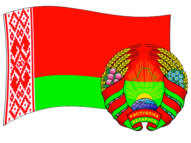 В Бобруйске отметят День Государственного герба и Государственного флага Республики Беларусь