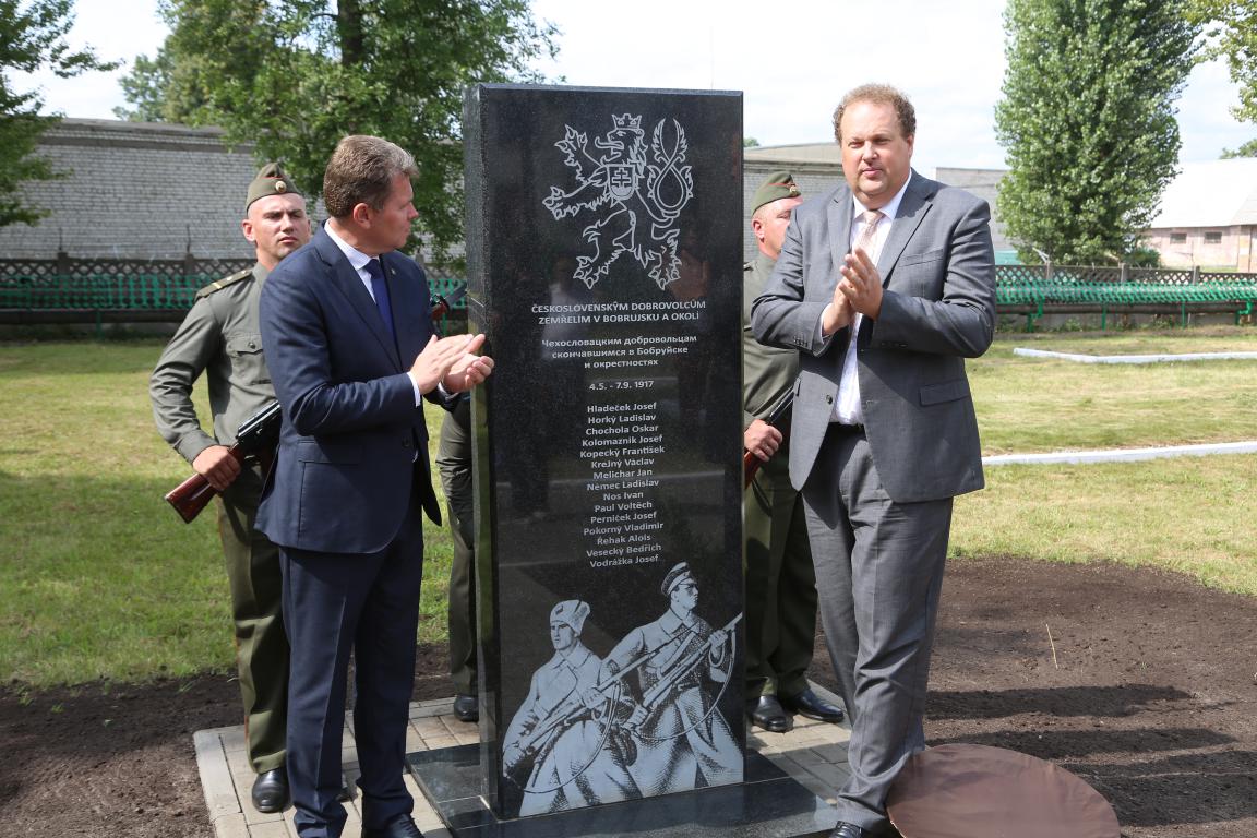 Памятный знак солдатам Чехословацкого запасного батальона торжественно открыли в Бобруйске