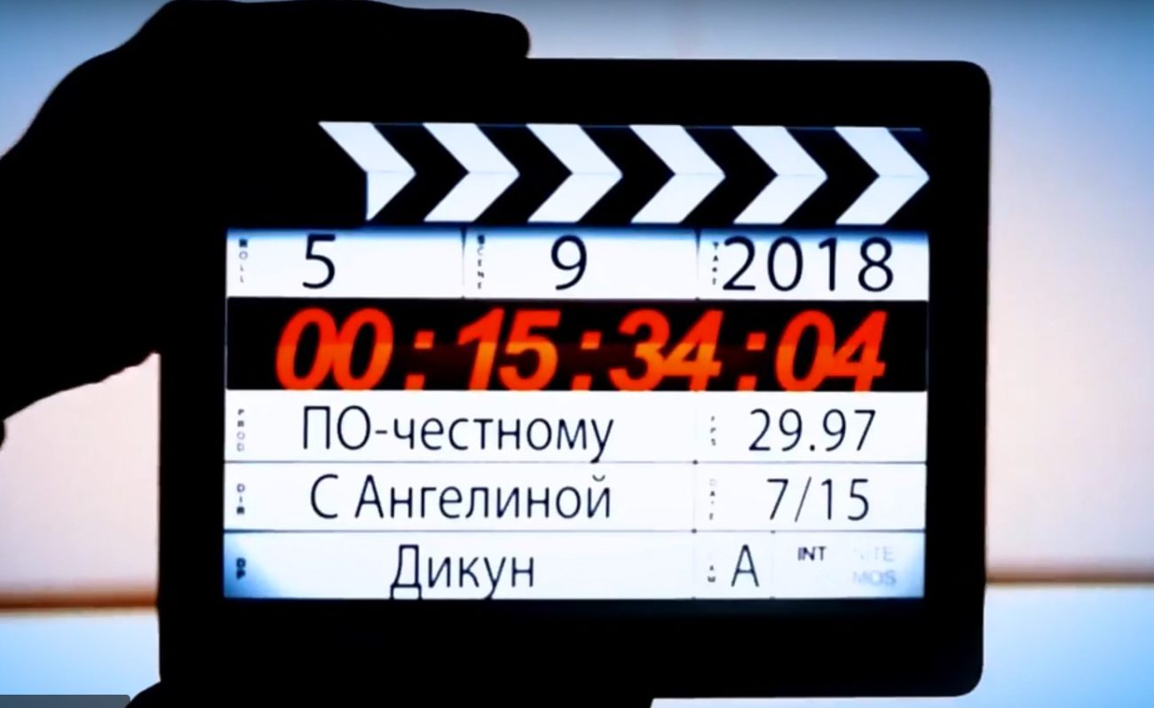 Программа бобруйск