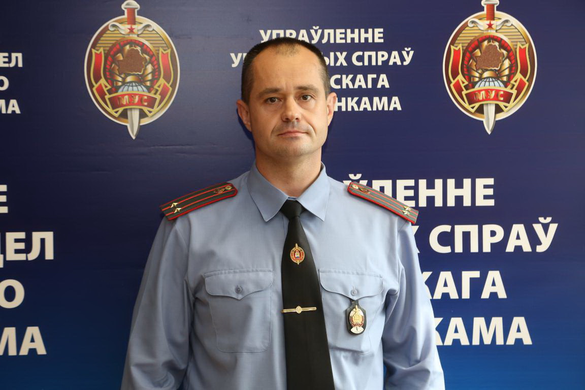 Начальник УВД Бобруйского горисполкома поздравляет сотрудников уголовного розыска со 100-летием службы