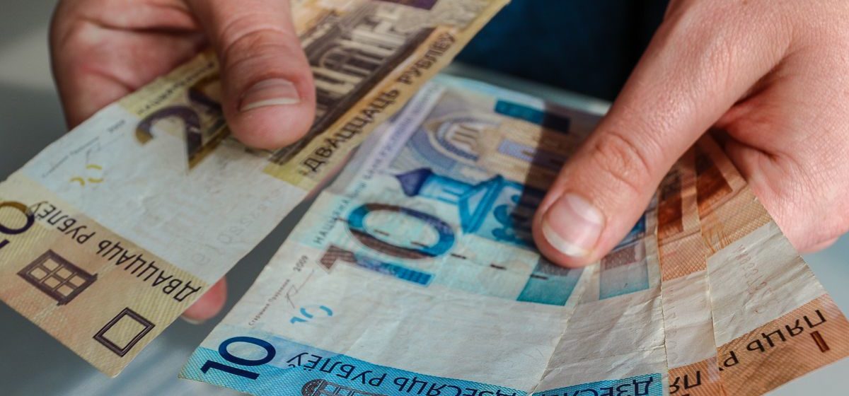 Пенсии по возрасту в Беларуси в 2019 году согласно прогнозу вырастут на 10,8% – Минтруда