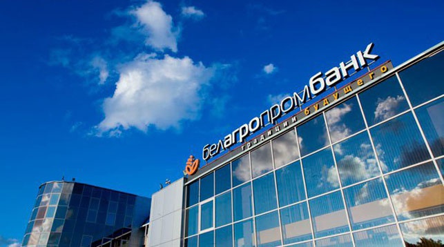 Сотрудница Белагропромбанка в Берестовице присваивала счета клиентов, переоформив на себя более 200 тысяч долларов и почти 17 тысяч евро