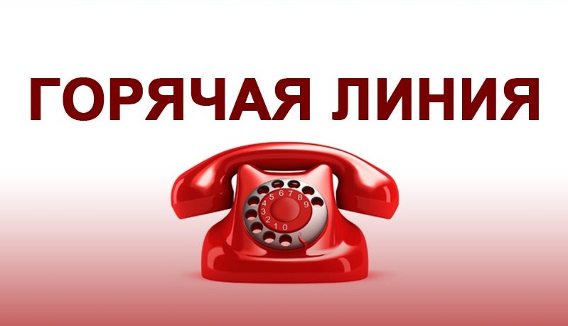 Прием граждан и «горячая линия» по вопросам потребительской тематики пройдут в Бобруйске 15 марта ­