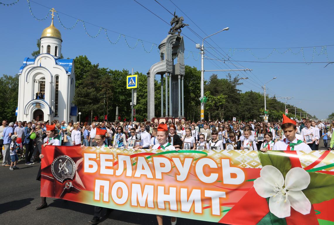9 мая Бобруйск присоединится к республиканской акции «Беларусь помнит»