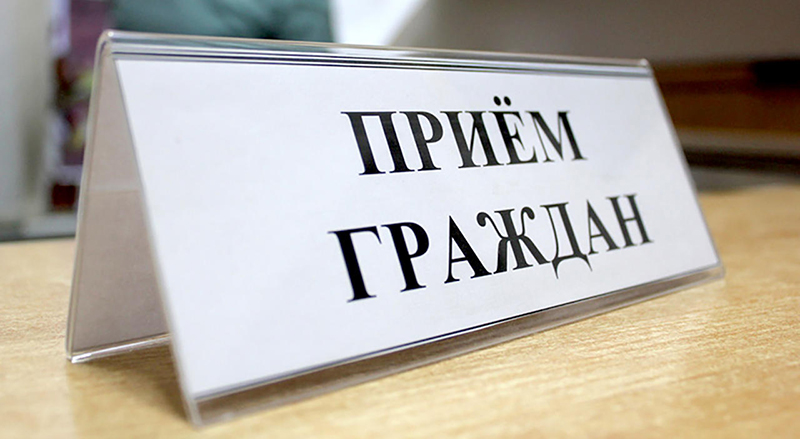 Прием граждан проведет Первый заместитель министра здравоохранения Республики Беларусь Дмитрий Пиневич