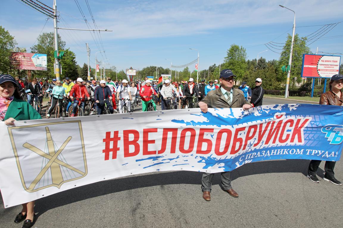 В Бобруйске празднуют 1 Мая. Состоялся массовый велопробег