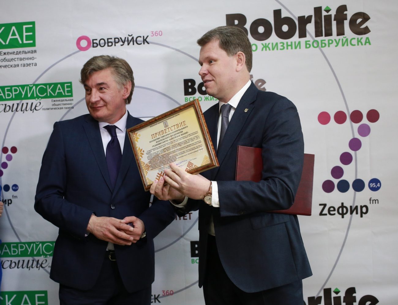 Мэр города Александр Студнев поздравил коллектив медиахолдинга «Бабруйскае жыццё» с Днем радио и Днем печати