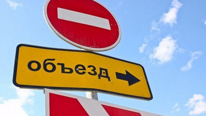 28 мая в Бобруйске будет ограничено движение транспорта по улицам Комсомольская, Московская, Социалистическая