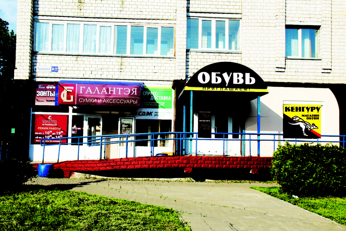 Карта покупок магазины в бобруйске