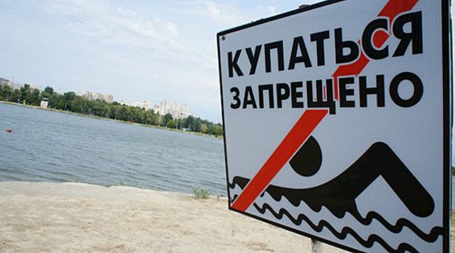В трех зонах Бобруйска ограничено купание