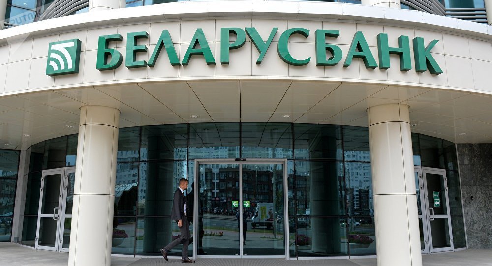 С 1 августа «Беларусбанк» повышает до 2,5% комиссию за снятие наличных в банкоматах других банков