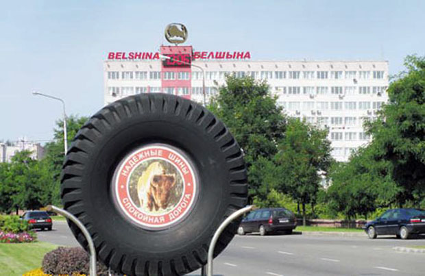 ОАО «Белшина» стало членом Республиканского Союза участников таможенных отношений