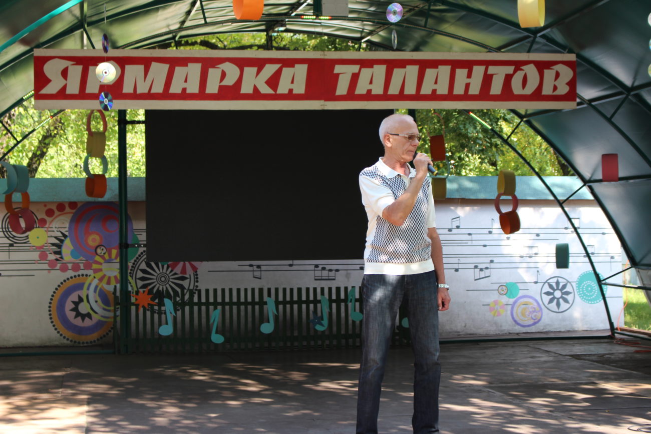 «Ярмарка талантов» в городском парке культуры и отдыха Бобруйска