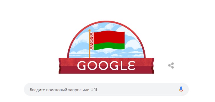 Посмотрите на логотип Google, посвященный Дню независимости Беларуси