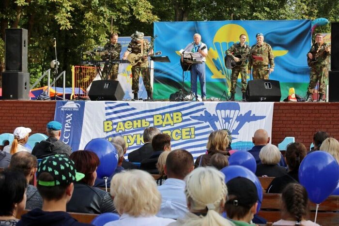 Концерт ВИА «Каскад» прошел в городском парке