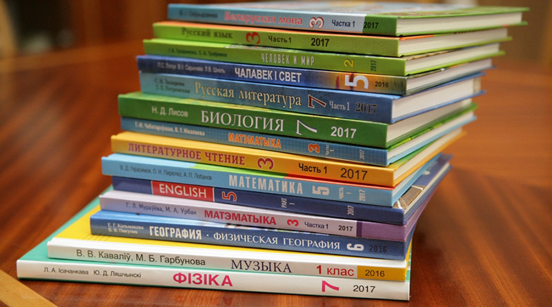 Плата за учебники в этом году возросла на 50 копеек