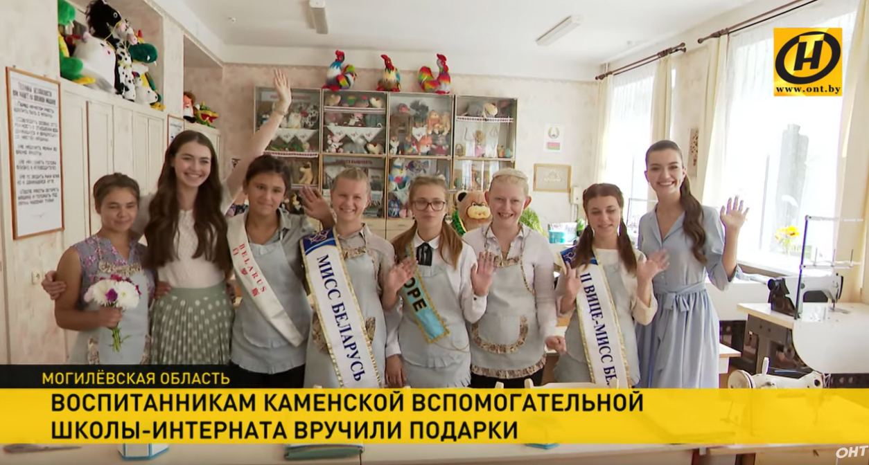 Претендентка на титул «Мисс мира-2019» приехала в Каменскую школу-интернат. Что королева красоты подарила детям?