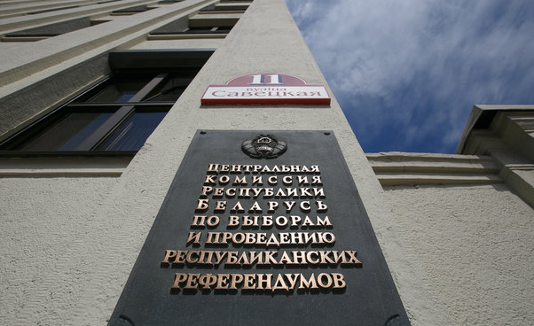 Выдвижение кандидатов в члены Совета Республики начинается 9 сентября в Беларуси