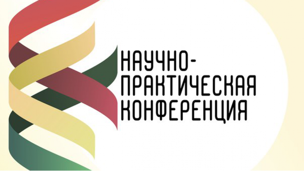 Международная научно-практическая конференция «Машиностроение и металлообработка» пройдет в Могилеве и Бобруйске 10-11 октября