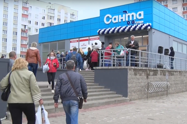 В Бобруйске открылся супермаркет «Санта»