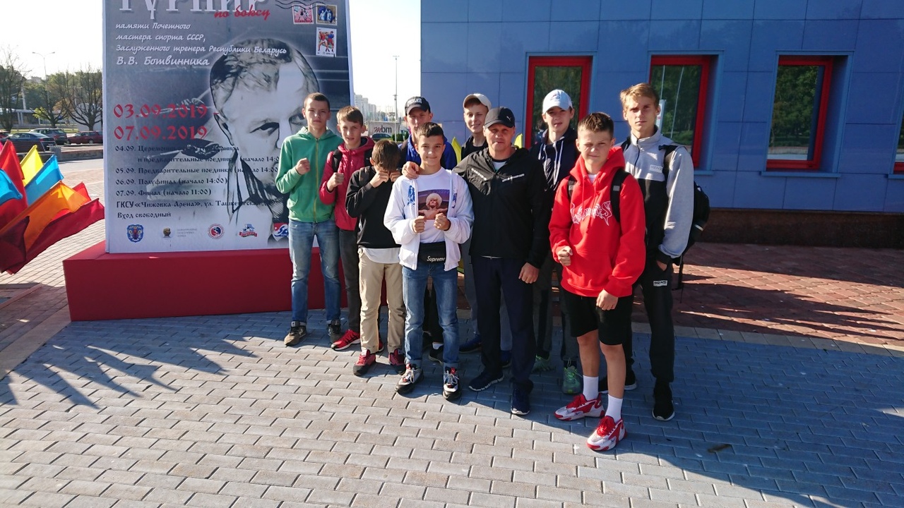 Бобруйчане вышли в полуфинал международного турнира по боксу