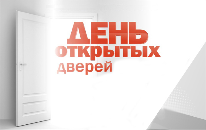 Бобруйчан приглашают на День открытых дверей в управлении внутренних дел Могилевского облисполкома